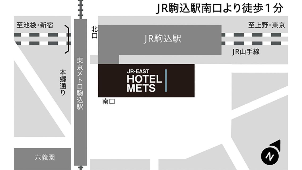 Jr-East Hotel Mets Komagome Tokio Exterior foto